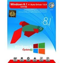 سیستم عامل گردو Windows 8.1 Update 3 Plus Auto Driver 15.9 ویرایش 32 و 64 بیتی Gerdoo Windows 8.1 Update 3 Plus Auto Driver 15.9 Software