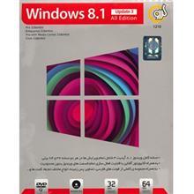 مجموعه نرم افزار ویندوز 8.1 گردو آپدیت 3 بهمراه  تمام نسخه ها - 32 و 64 بیتی Gerdoo Windows 8.1 Update 3 All Edition 32/64 bit Software