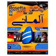نرم افزار آموزش زبان آلمانی Rosetta Stone Rosetta Stone German Version 4
