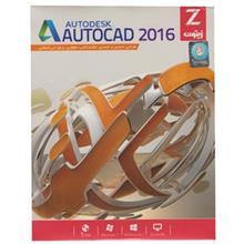 نرم افزار اتوکد 2016 Zeytoon Autodesk Autocad 2016 32/64 Bit Software