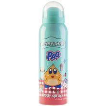 اسپری کودک بابیلون مدل Pao Boy حجم 130 میلی لیتر Babylone Pao Boy For Children 130ml Spray