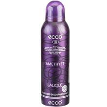 اسپری زنانه اکو مدل Lalique Amethyst حجم 200 میلی لیتر Ecco Lalique Amethyst For Women 200ml