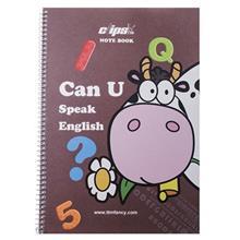 دفتر زبان کلیپس طرح گاو 80 برگ Clips Cow Design 80 Sheets English Notebook