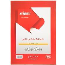 کاغذ کلیپس قطع A4 مدل 80 گرمی - بسته 100 برگی
