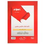 Clips 80 gr A4 Paper - Pack of 20