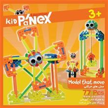 مجموعه آموزشی و حرکتی Panex مدل حرکتی 77 تکه Panex Model That Move Set 77 Pcs Toys Building