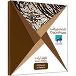 Oriman Iranian Patterns Origami Papers