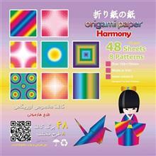 بسته کاغذ اوریگامی اوریران طرح هارمونی سایز بزرگ Oriran Harmony Size S Origami Papers