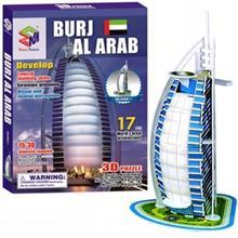 پازل سه بعدی 17 تکه Magic Puzzle مدل برج العرب کد B668-1 Magic Puzzle Burj Al Arab B668-1 17Pcs 3D Puzzle