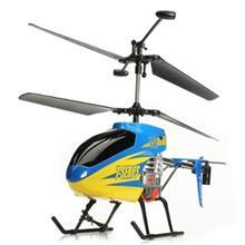 هلی کوپتر کنترلی ام جی اکس مدل شاتل T57 MJX T57 Shuttle Radio Control Helicopter