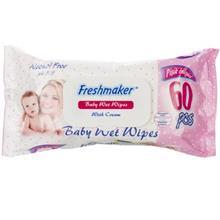 دستمال مرطوب فرش میکر مدل Cream - بسته 60 عددی Freshmaker Cream Baby Wet Wipes 60pcs