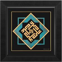 تابلوی طلاکوب زرسام طرح حضرت علی سایز 45 × 45 سانتی متر Zarsam Hazrat Ali Golden Tableau Size 45 x 45 cm