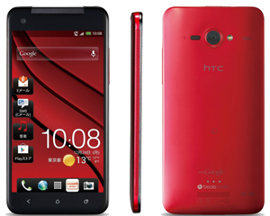 گوشی موبایل اچ تی سی مدل  Butterfly S HTC Butterfly S