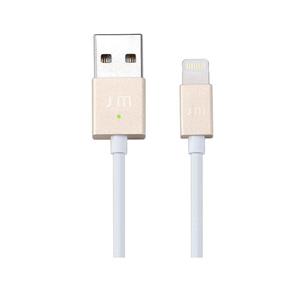 کابل تبدیل USB به لایتنینگ جاست موبایل مدل آلوکابل LED به طول 100 سانتی‌متر Just Mobile Alucable LED USB To Lightning Cable 100cm