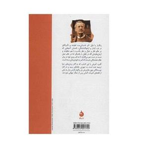 کتاب زنگبار یا دلیل آخر اثر آلفرد آندرش