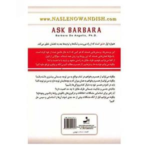 کتاب از باربارا بپرسید اثر باربارا دی آنجلیس 