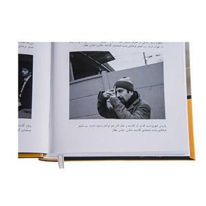 کتاب هفت فیلمنامه از اصغر فرهادی 