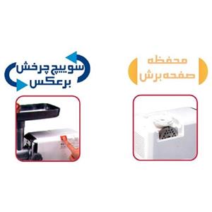 چرخ گوشت پاناسونیک مدل MK-G1800P