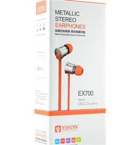 هندزفری yison EX700 