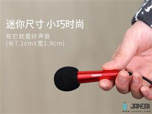 مینی میکروفون ریمکس RMK K01 Microphone مارک REMAX