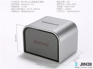 اسپیکر ریمکس مدل M8 Mini Remax M8 Mini Speaker