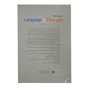 کتاب زبان و تفکر-نیک لاند 