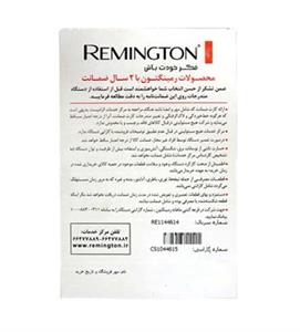 سشوار رمینگتون مدل AS1201 Remington AS1201 Air Brush   REMINGTON AS1201 AMAZE AIRSTYLER