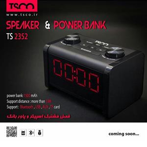 اسپیکر و پاور بانک تسکو مدل تی اس 2352 TSCO TS 2352 Power Bank & Speaker