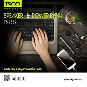 اسپیکر و پاور بانک تسکو مدل تی اس 2352 TSCO TS 2352 Power Bank & Speaker