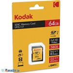 Kodak UHS-I U1 microSDHC With Adapter – 64GB