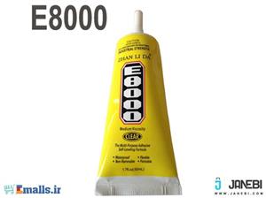 چسب ال سی دی و تاچ E8000 