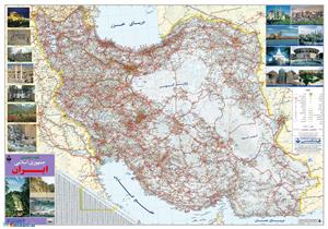 نقشه راهنمای جمهوری اسلامی ایران 