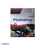 آموزش Photoshop CC پارسیان