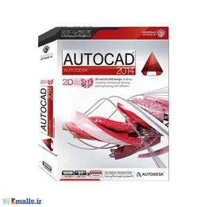 آموزش AutoCad 2014 2D &3D مهرگان 