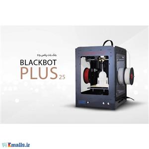 پرینتر 3D blackbot 25 Printer 3D blackbot 25