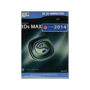 3Ds Max 2014 64bit 
