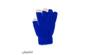 دستکش سیلور تاچ Touch Gloves 