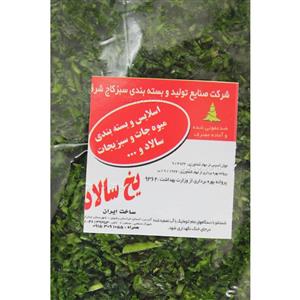 سبزی پلویی خرد شده