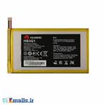 Huawei HB3G1 Battery For Media Pad 7