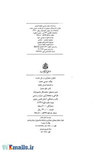 معماری در دل ماست