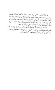 ورزیدگی در ریاضیات 