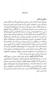 ورزیدگی در ریاضیات 