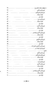 نورپردازی تکچهره 