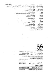 نظریه های مشاوره