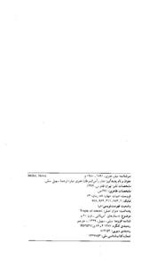 مدار راس السرطان