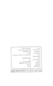 لبخند باشکوه آقای گیل