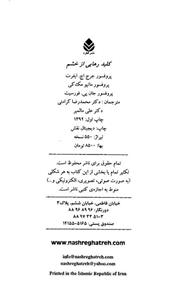 کلید رهایی از خشم 