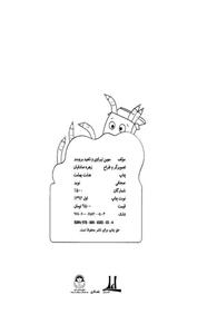کتاب کار ریاضی اول دبستان