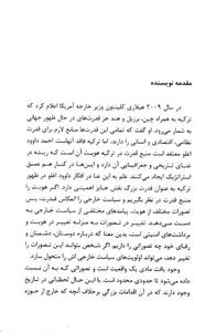 سیاست خارجی ترکیه