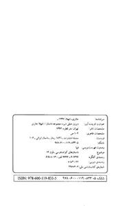   دیروز خیلی دیره